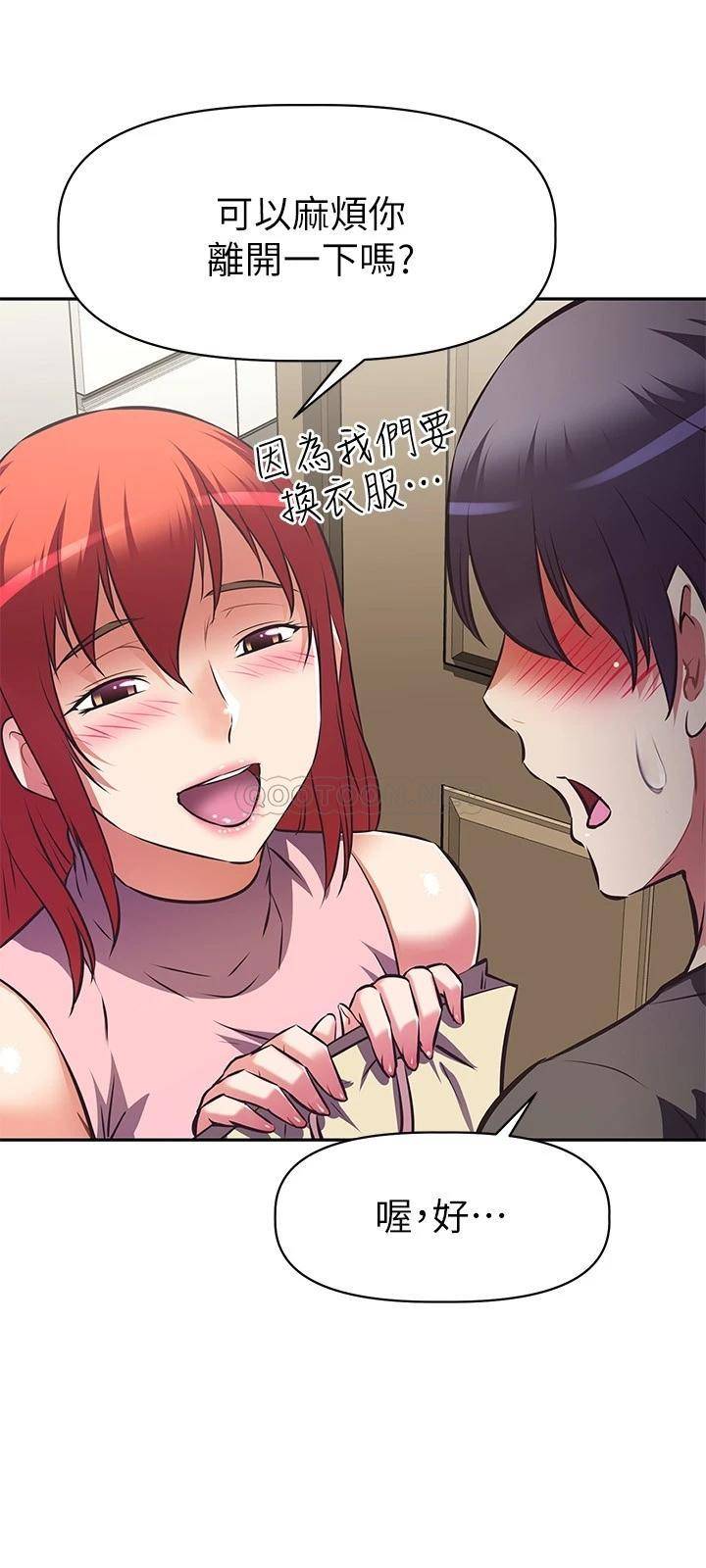 [韩国漫画] 阿姨不可以坏坏 剧情,熟女人妻,巨乳大奶#[32P]-26