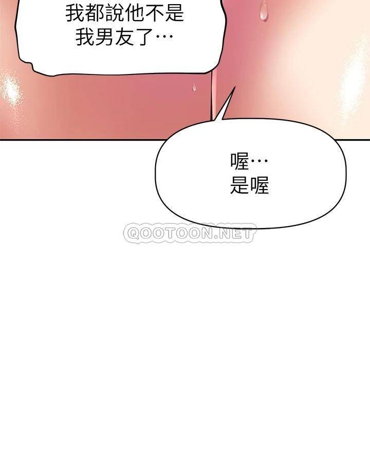 [韩国漫画] 阿姨不可以坏坏 剧情,熟女人妻,巨乳大奶#[32P]-29