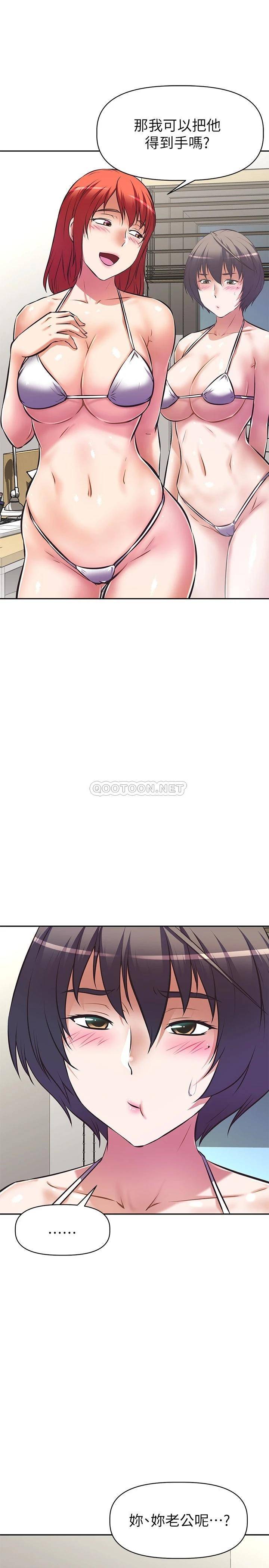 [韩国漫画] 阿姨不可以坏坏 剧情,熟女人妻,巨乳大奶#[32P]-30