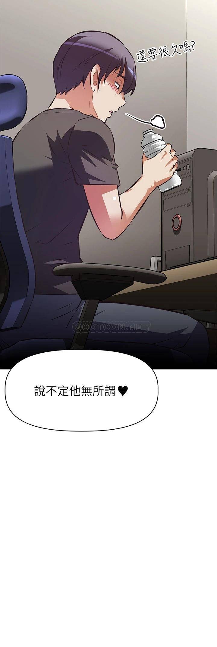 [韩国漫画] 阿姨不可以坏坏 剧情,熟女人妻,巨乳大奶#[32P]-31