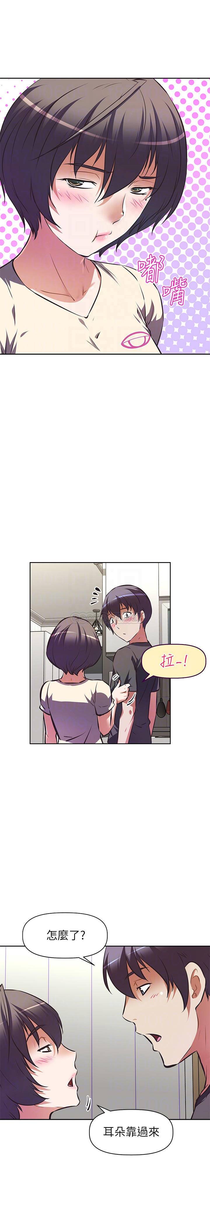 [韩国漫画] 阿姨不可以坏坏 剧情,熟女人妻,巨乳大奶#[32P]-4