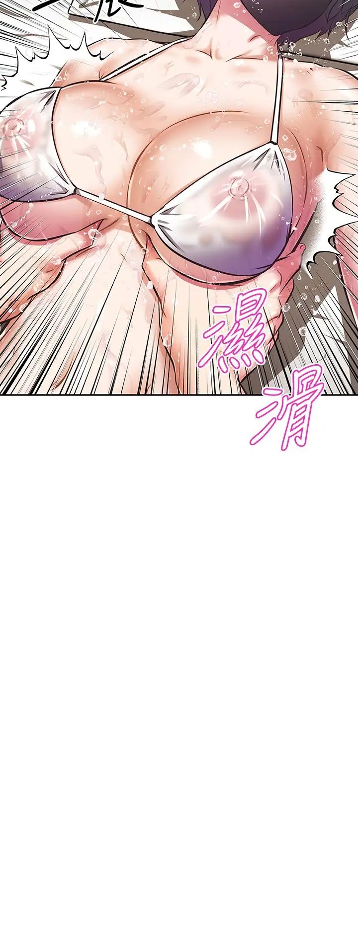 [韩国漫画] 阿姨不可以坏坏 剧情,熟女人妻,巨乳大奶#[32P]-2