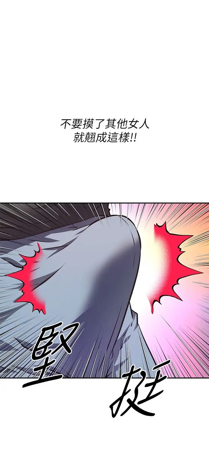 [韩国漫画] 阿姨不可以坏坏 剧情,熟女人妻,巨乳大奶#[32P]-21