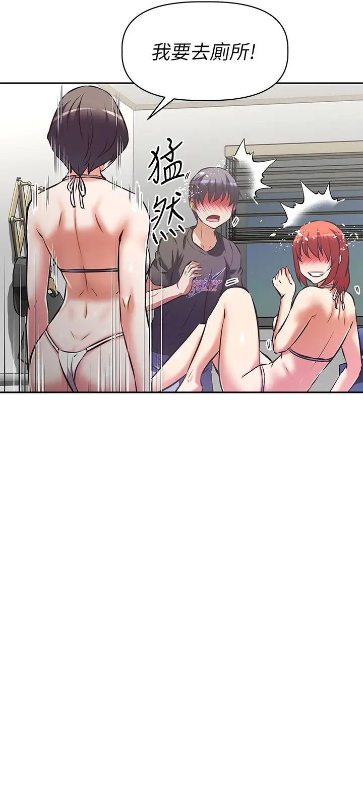 [韩国漫画] 阿姨不可以坏坏 剧情,熟女人妻,巨乳大奶#[32P]-24