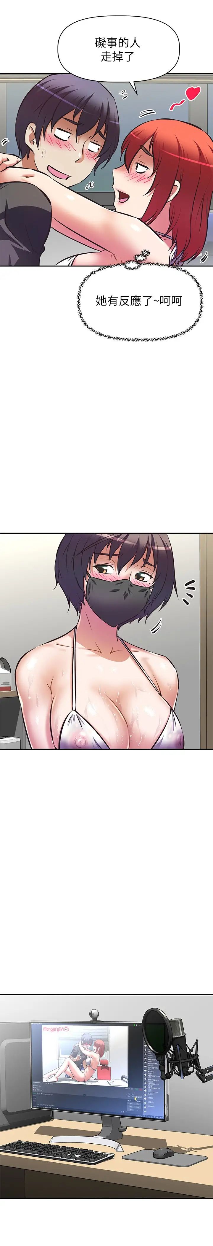 [韩国漫画] 阿姨不可以坏坏 剧情,熟女人妻,巨乳大奶#[32P]-25