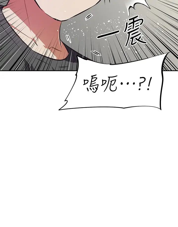 [韩国漫画] 阿姨不可以坏坏 剧情,熟女人妻,巨乳大奶#[32P]-27