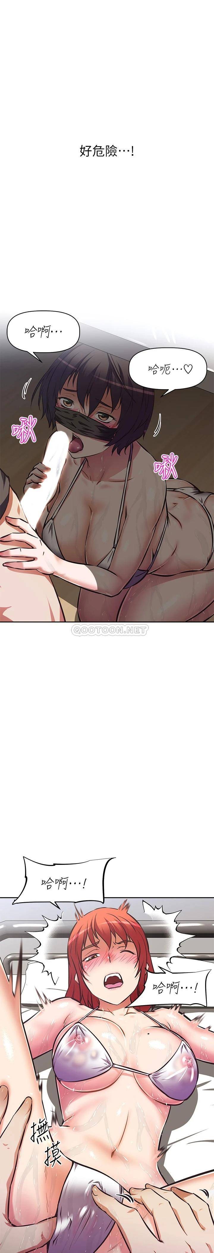 [韩国漫画] 阿姨不可以坏坏 剧情,熟女人妻,巨乳大奶#[37P]-1