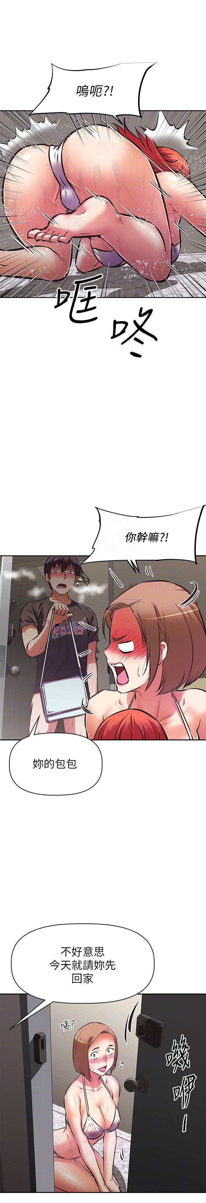 [韩国漫画] 阿姨不可以坏坏 剧情,熟女人妻,巨乳大奶#[37P]-10