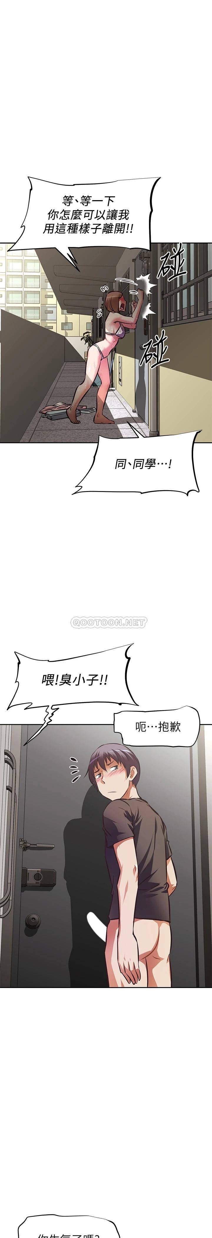 [韩国漫画] 阿姨不可以坏坏 剧情,熟女人妻,巨乳大奶#[37P]-11