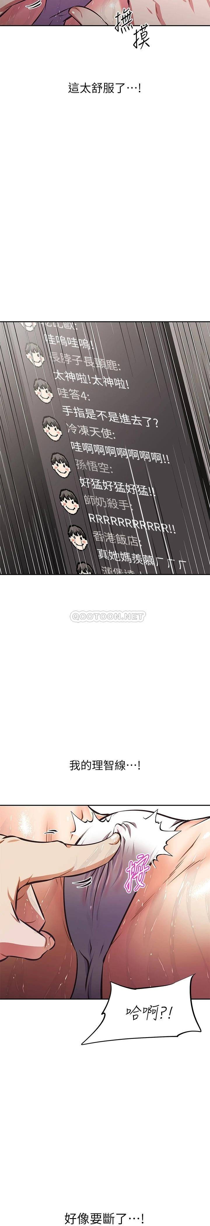 [韩国漫画] 阿姨不可以坏坏 剧情,熟女人妻,巨乳大奶#[37P]-2