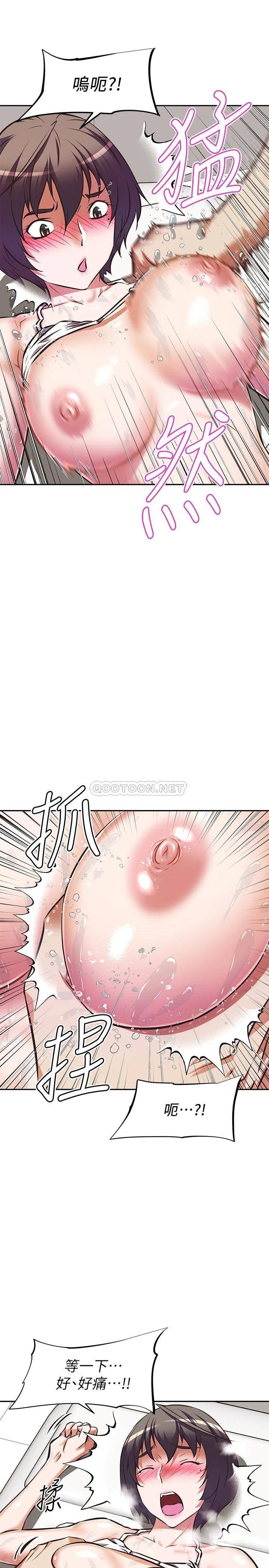 [韩国漫画] 阿姨不可以坏坏 剧情,熟女人妻,巨乳大奶#[37P]-20