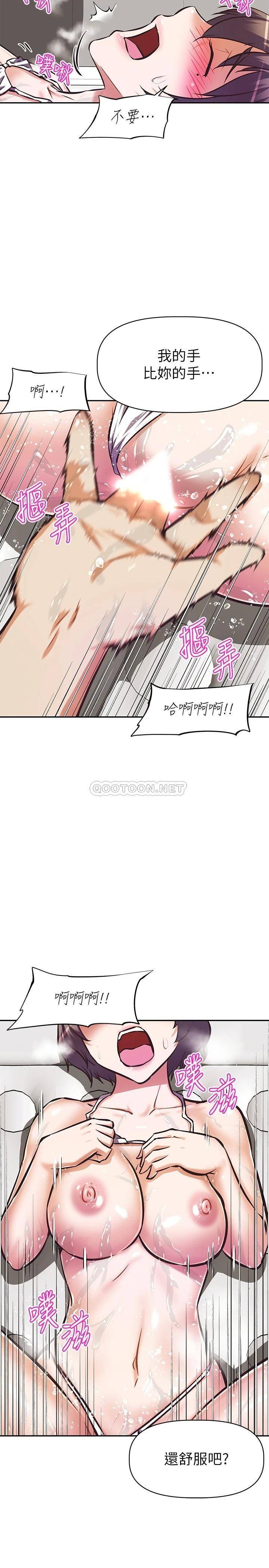 [韩国漫画] 阿姨不可以坏坏 剧情,熟女人妻,巨乳大奶#[37P]-24