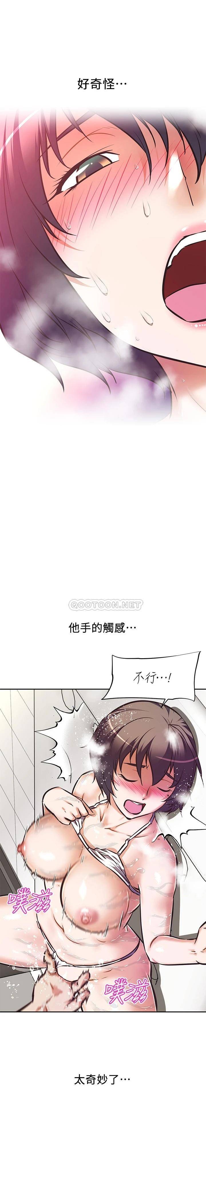 [韩国漫画] 阿姨不可以坏坏 剧情,熟女人妻,巨乳大奶#[37P]-26
