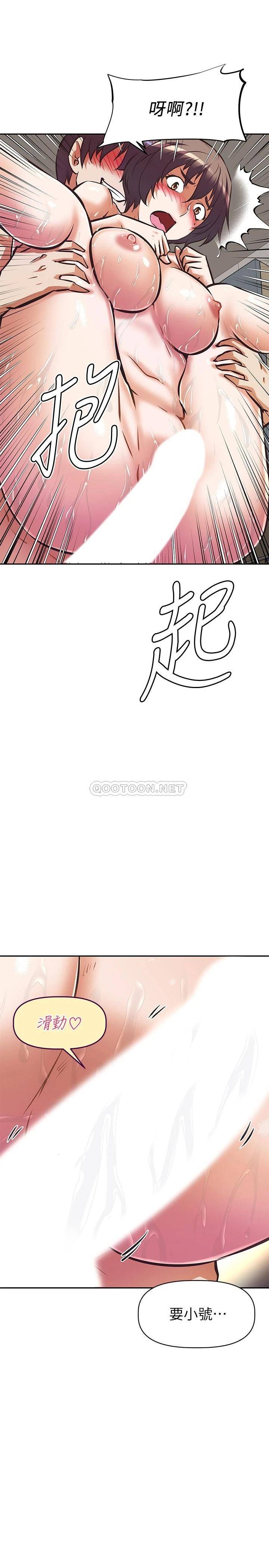 [韩国漫画] 阿姨不可以坏坏 剧情,熟女人妻,巨乳大奶#[37P]-32