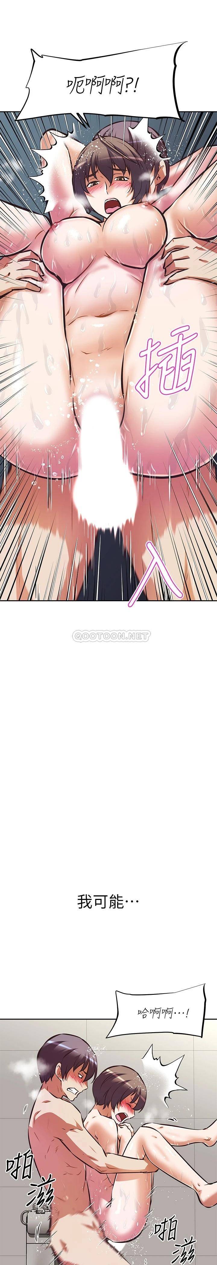 [韩国漫画] 阿姨不可以坏坏 剧情,熟女人妻,巨乳大奶#[37P]-35