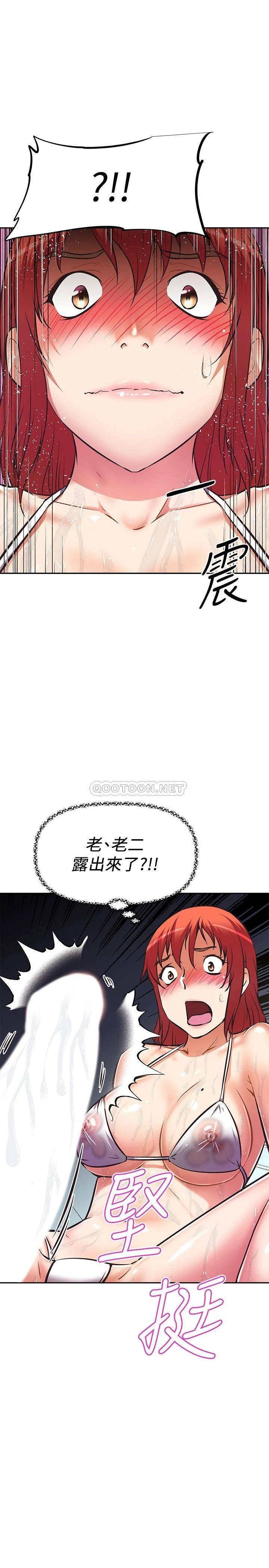 [韩国漫画] 阿姨不可以坏坏 剧情,熟女人妻,巨乳大奶#[37P]-5