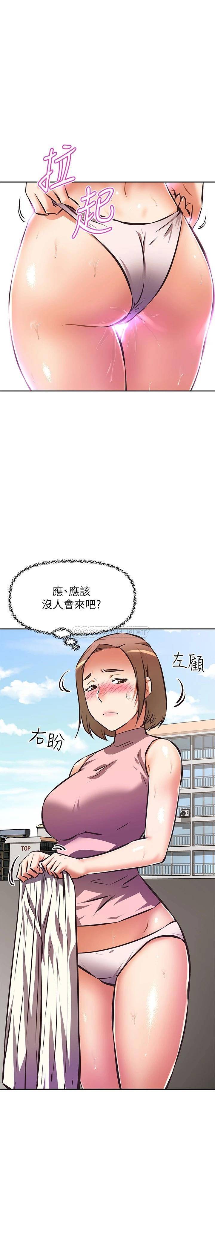 [韩国漫画] 阿姨不可以坏坏 剧情,熟女人妻,巨乳大奶#[39P]-1
