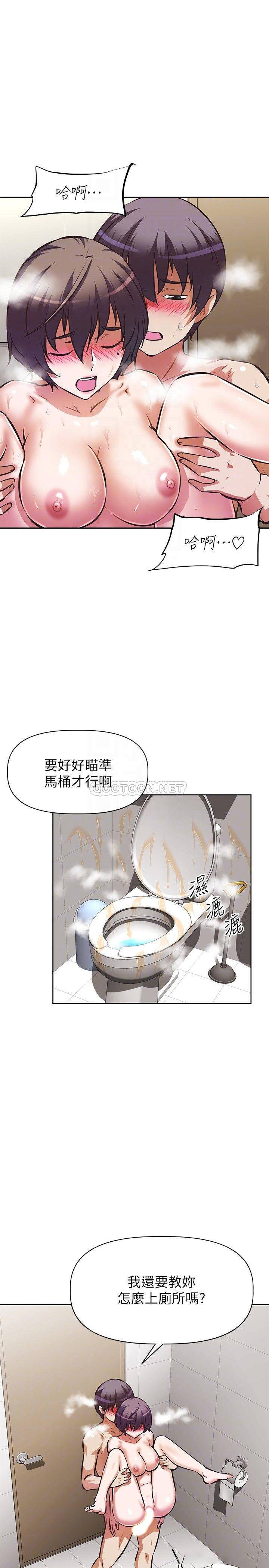 [韩国漫画] 阿姨不可以坏坏 剧情,熟女人妻,巨乳大奶#[39P]-10