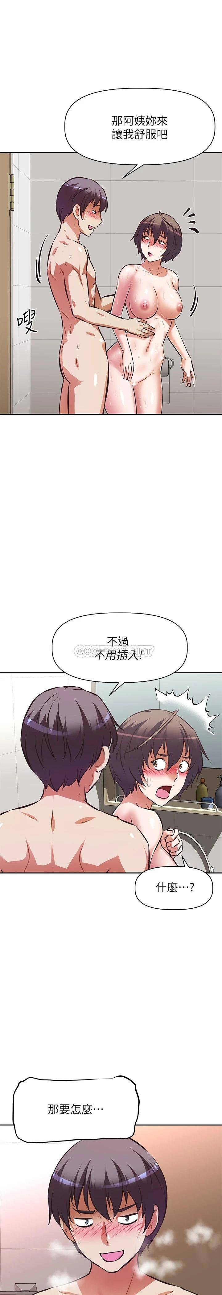 [韩国漫画] 阿姨不可以坏坏 剧情,熟女人妻,巨乳大奶#[39P]-13