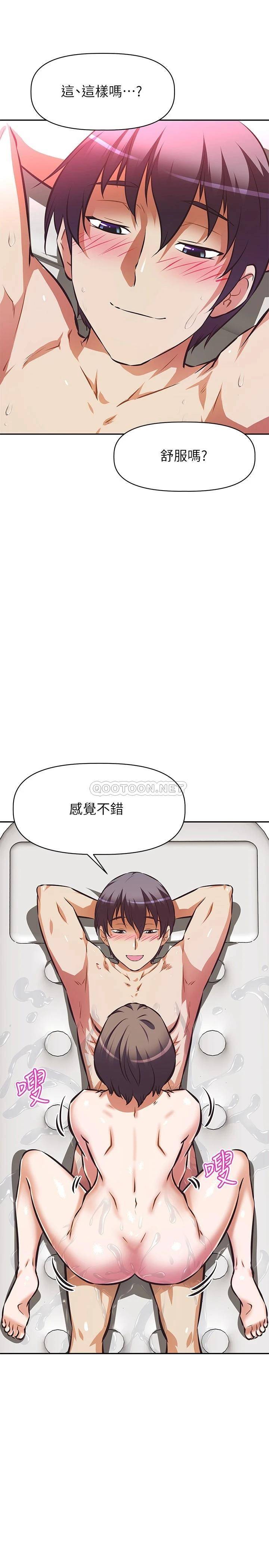 [韩国漫画] 阿姨不可以坏坏 剧情,熟女人妻,巨乳大奶#[39P]-17