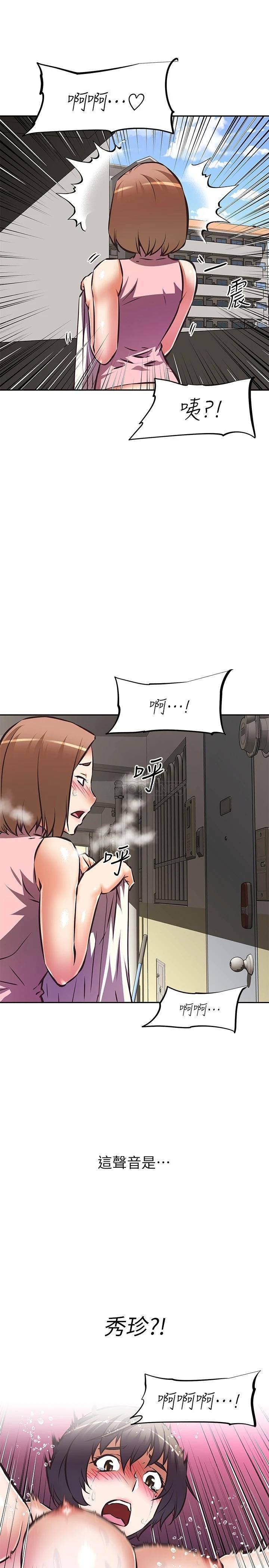 [韩国漫画] 阿姨不可以坏坏 剧情,熟女人妻,巨乳大奶#[39P]-2