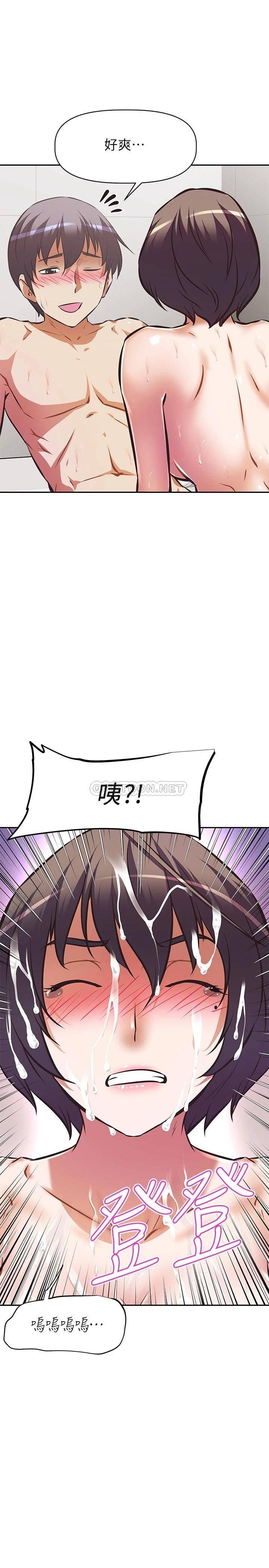 [韩国漫画] 阿姨不可以坏坏 剧情,熟女人妻,巨乳大奶#[39P]-25