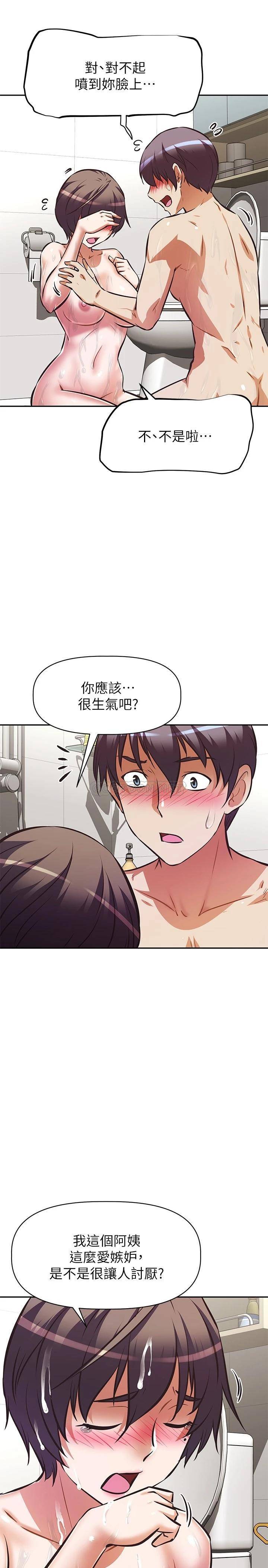 [韩国漫画] 阿姨不可以坏坏 剧情,熟女人妻,巨乳大奶#[39P]-26