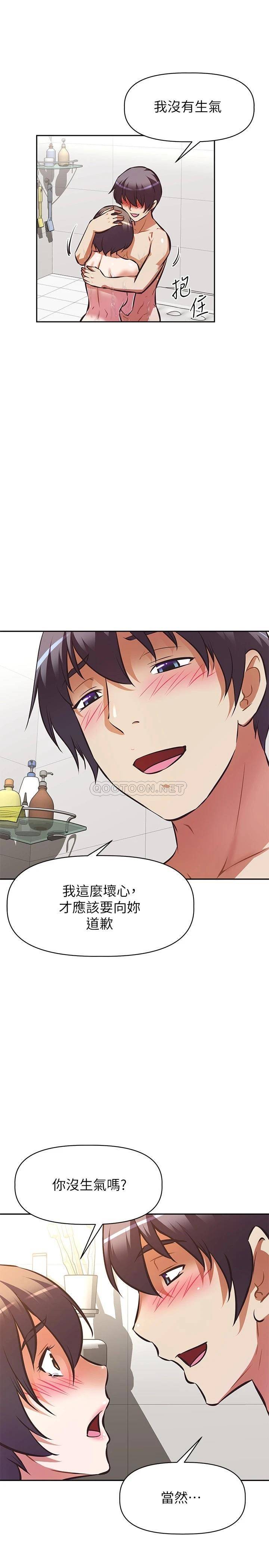 [韩国漫画] 阿姨不可以坏坏 剧情,熟女人妻,巨乳大奶#[39P]-28