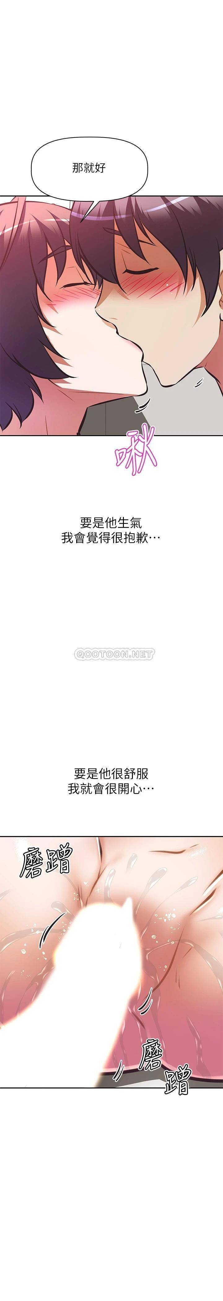 [韩国漫画] 阿姨不可以坏坏 剧情,熟女人妻,巨乳大奶#[39P]-29