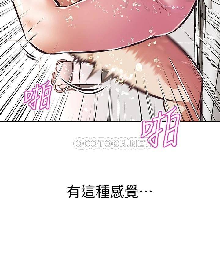 [韩国漫画] 阿姨不可以坏坏 剧情,熟女人妻,巨乳大奶#[39P]-33