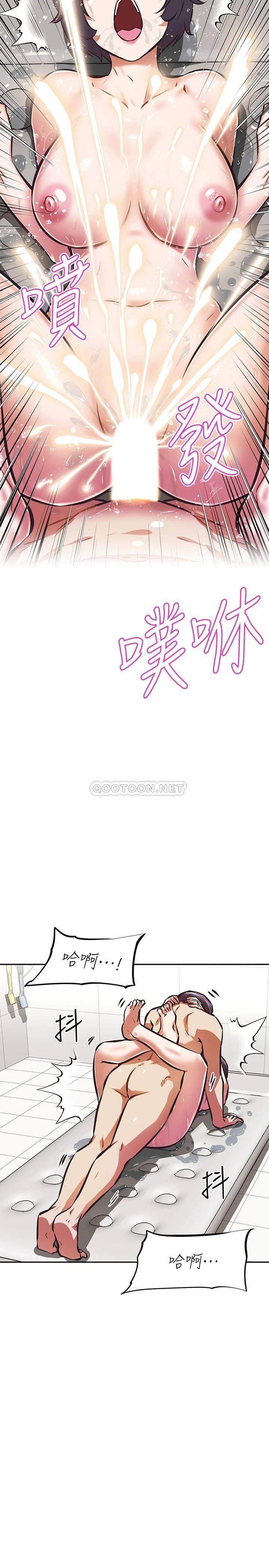 [韩国漫画] 阿姨不可以坏坏 剧情,熟女人妻,巨乳大奶#[39P]-35