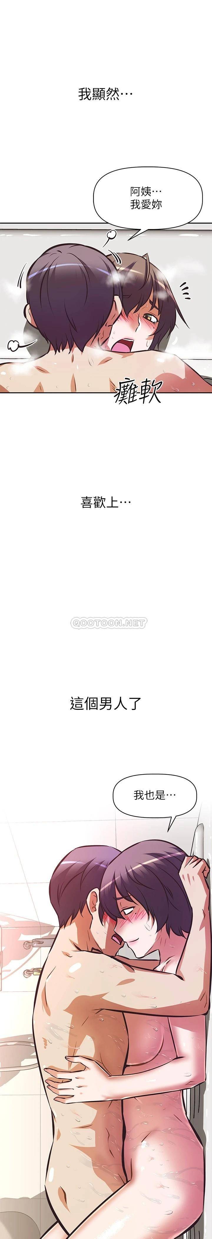 [韩国漫画] 阿姨不可以坏坏 剧情,熟女人妻,巨乳大奶#[39P]-37