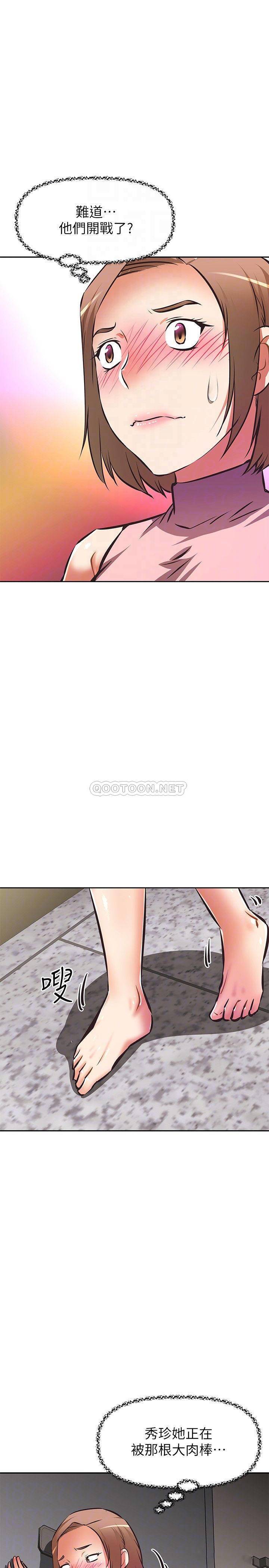 [韩国漫画] 阿姨不可以坏坏 剧情,熟女人妻,巨乳大奶#[39P]-4