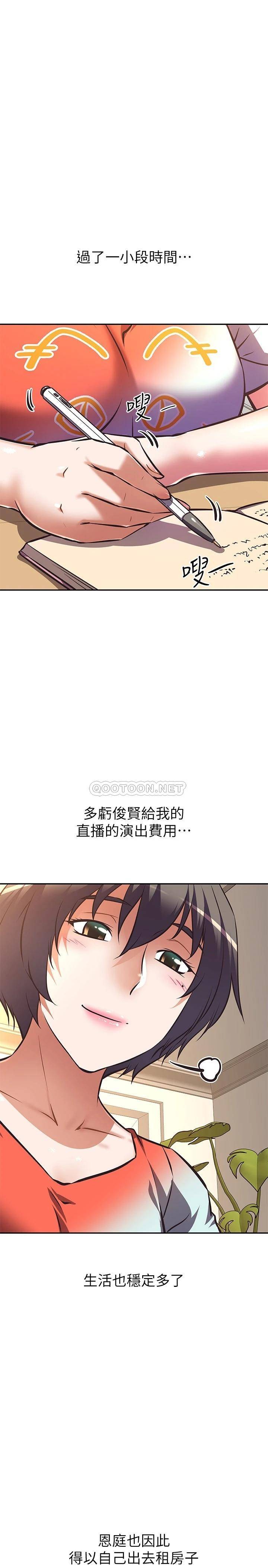 [韩国漫画] 阿姨不可以坏坏 剧情,熟女人妻,巨乳大奶#[33P]-1