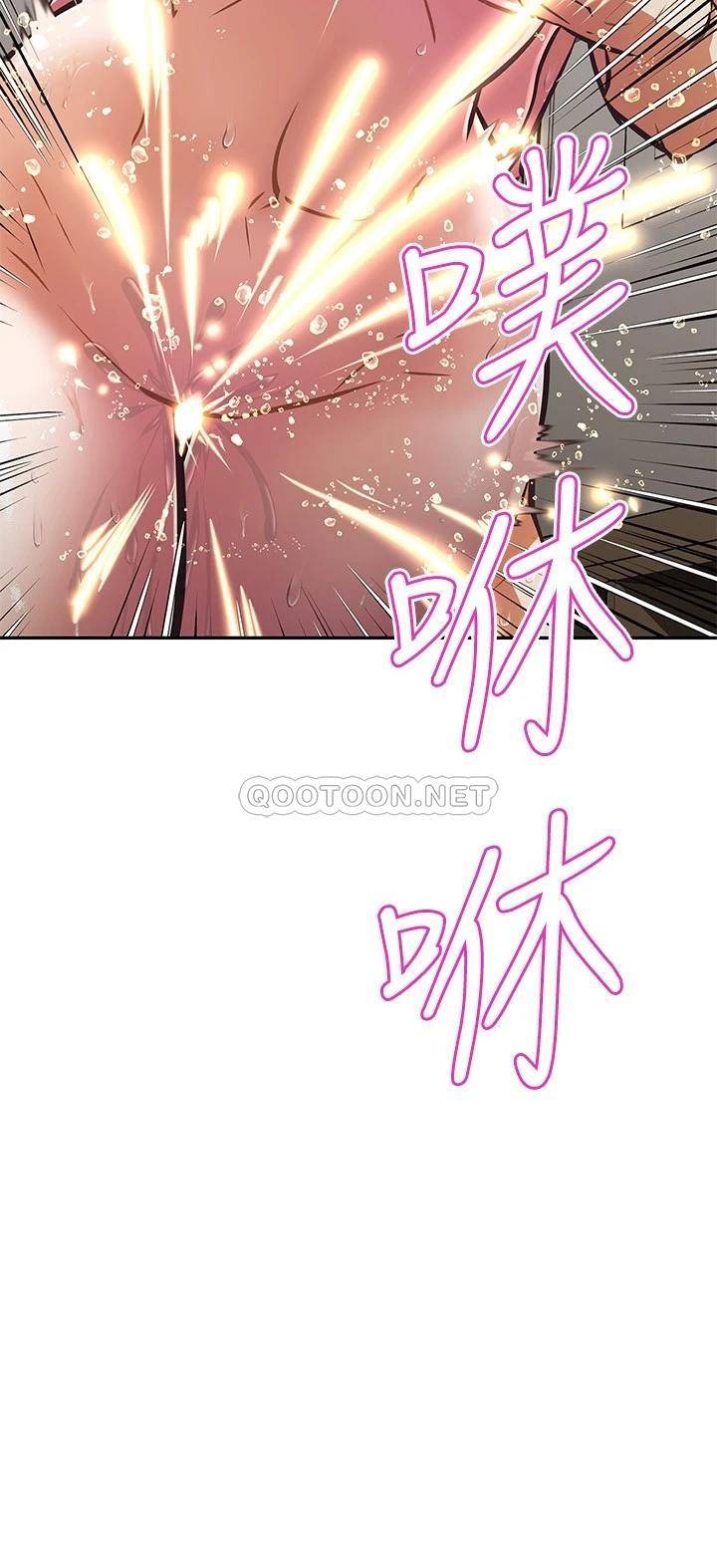 [韩国漫画] 阿姨不可以坏坏 剧情,熟女人妻,巨乳大奶#[33P]-13