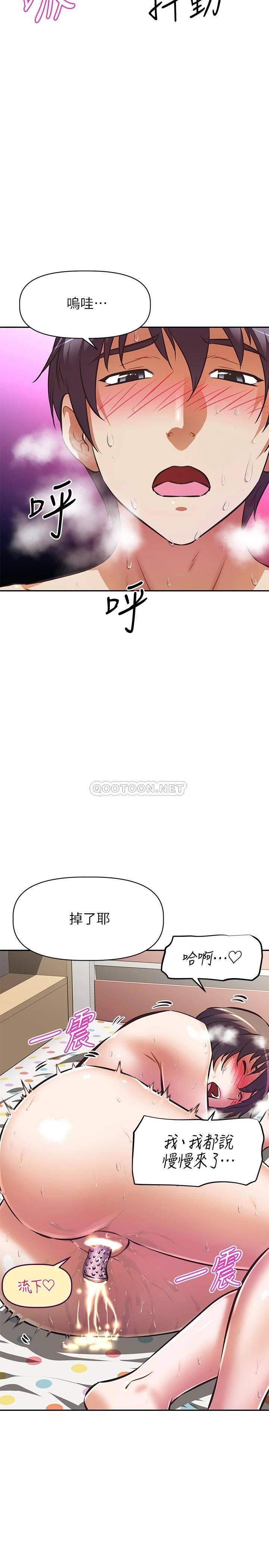 [韩国漫画] 阿姨不可以坏坏 剧情,熟女人妻,巨乳大奶#[33P]-15