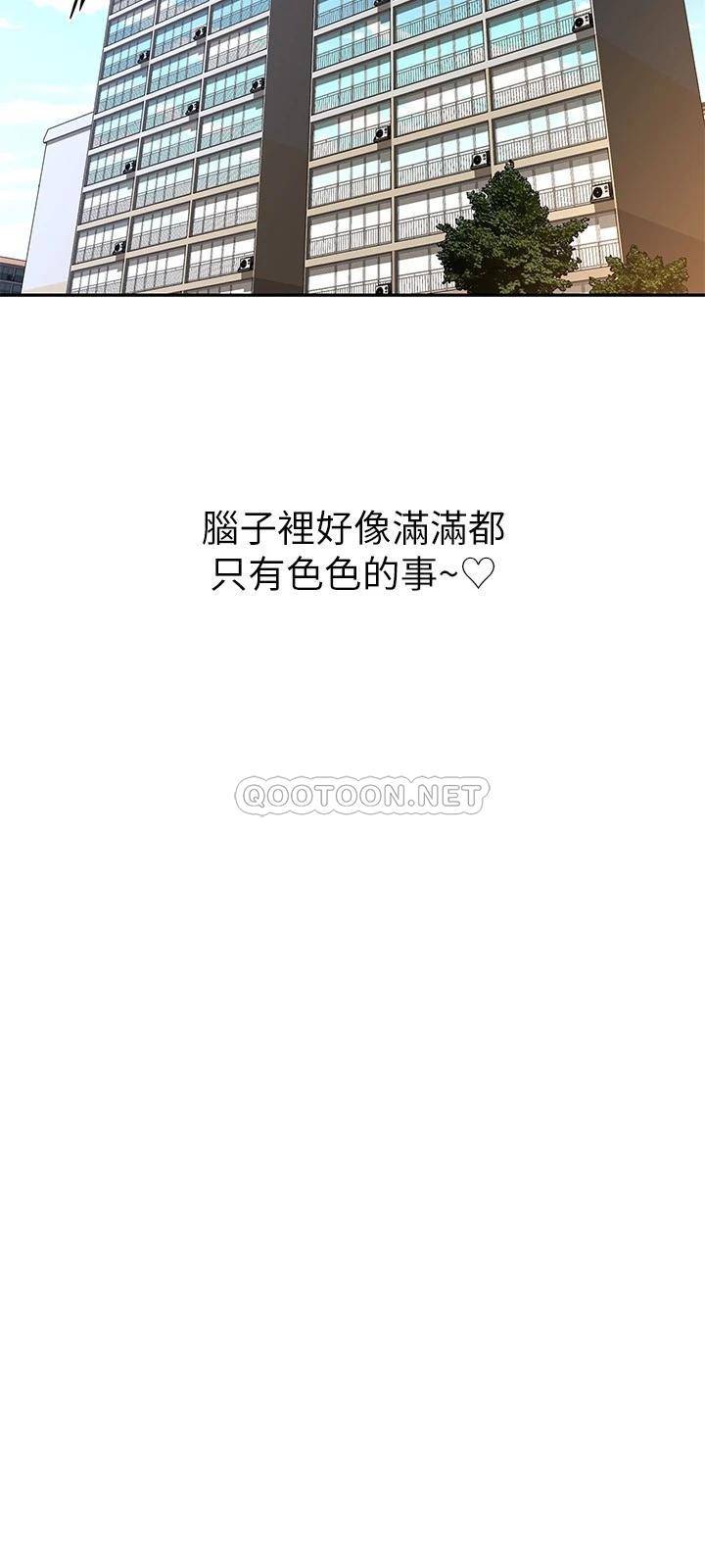 [韩国漫画] 阿姨不可以坏坏 剧情,熟女人妻,巨乳大奶#[33P]-21