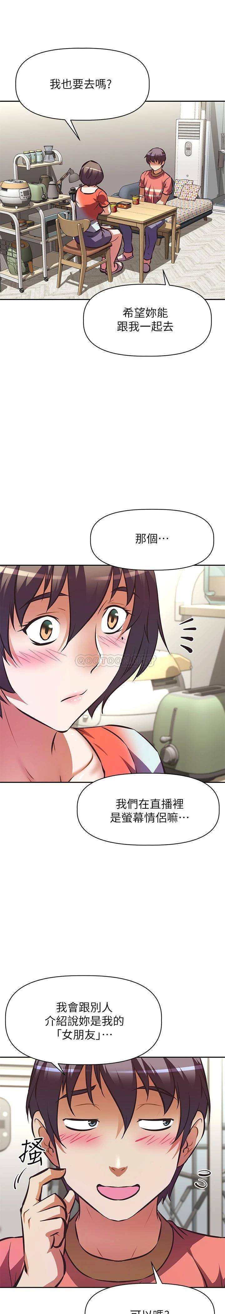 [韩国漫画] 阿姨不可以坏坏 剧情,熟女人妻,巨乳大奶#[33P]-25