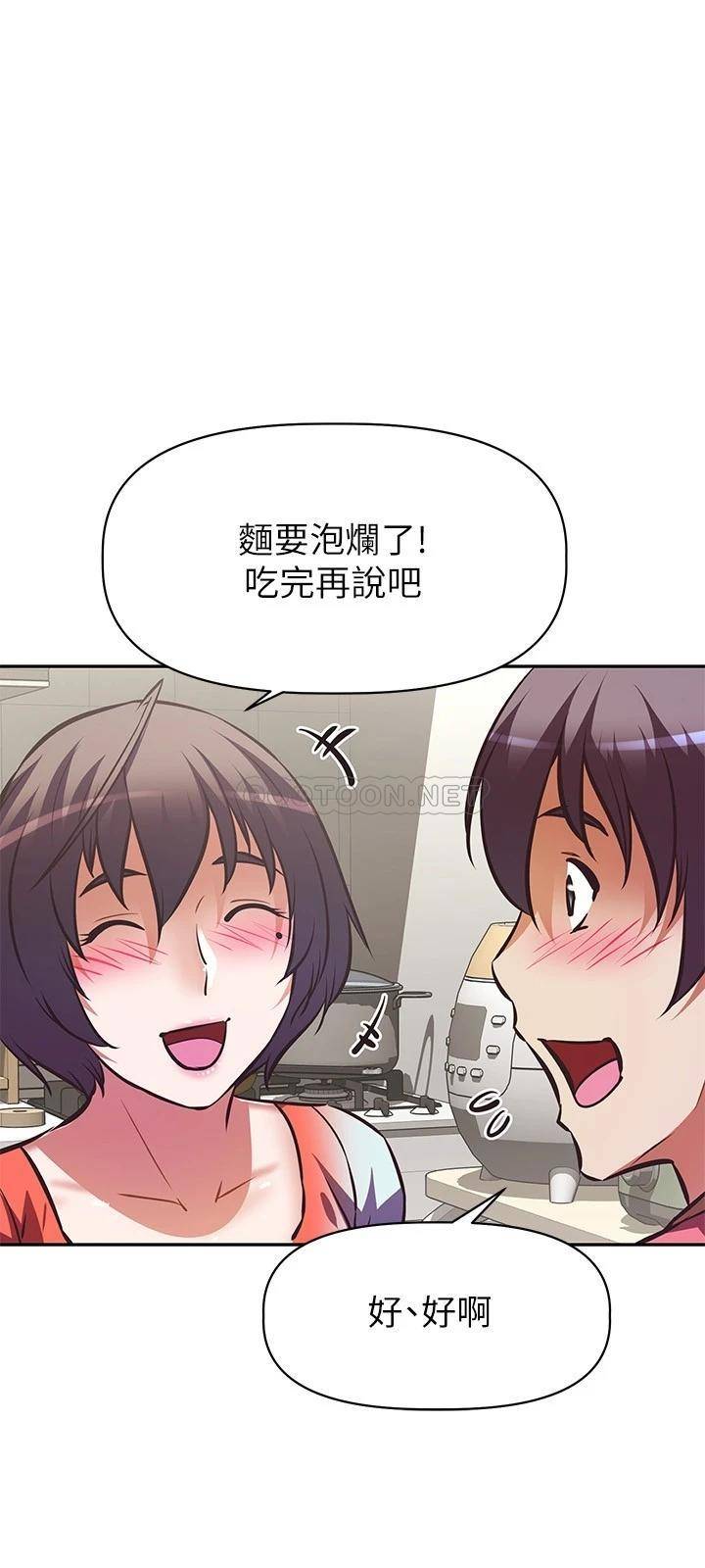 [韩国漫画] 阿姨不可以坏坏 剧情,熟女人妻,巨乳大奶#[33P]-27
