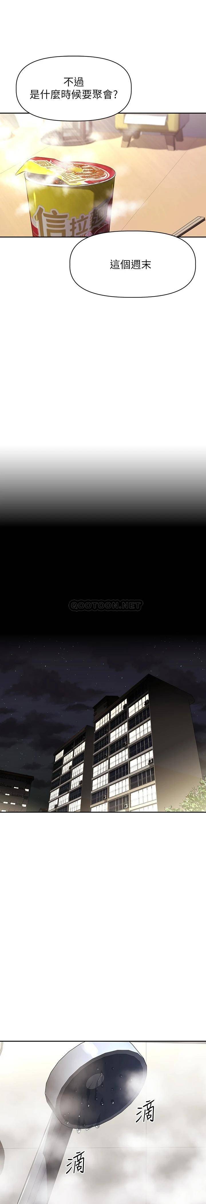 [韩国漫画] 阿姨不可以坏坏 剧情,熟女人妻,巨乳大奶#[33P]-28