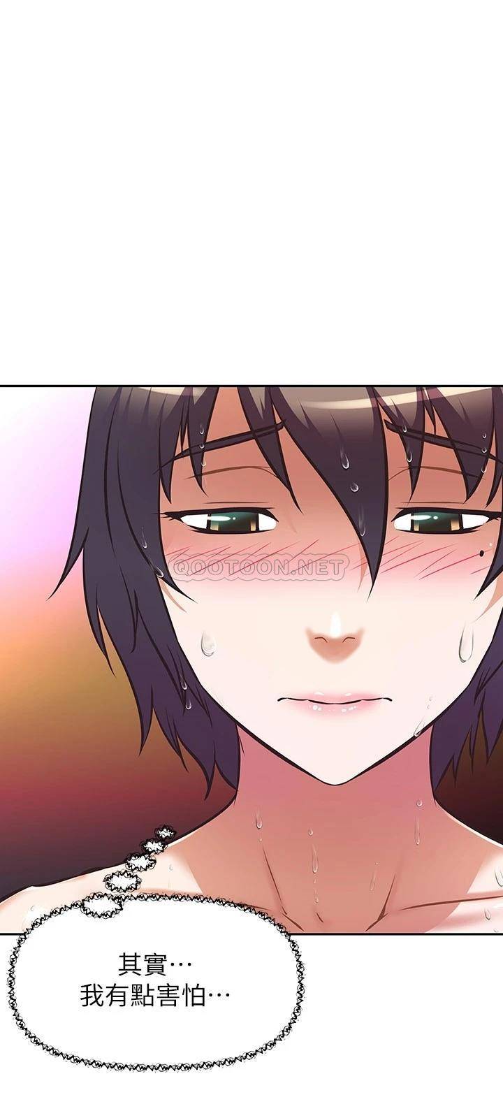 [韩国漫画] 阿姨不可以坏坏 剧情,熟女人妻,巨乳大奶#[33P]-30