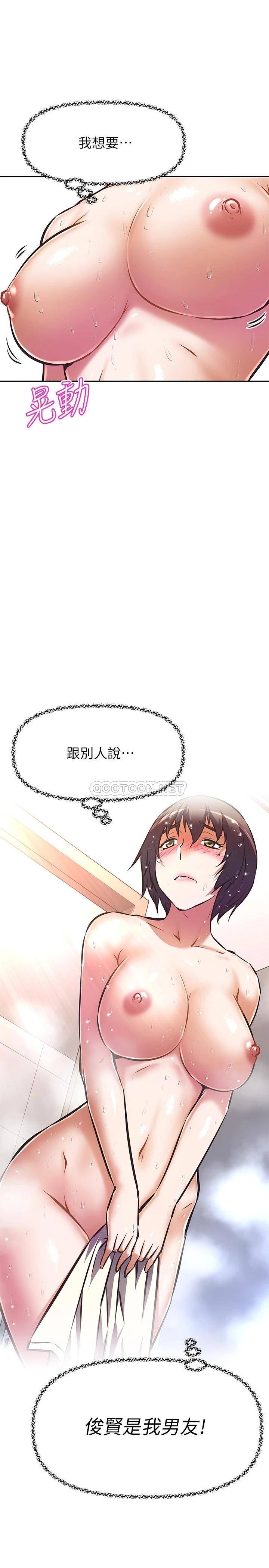 [韩国漫画] 阿姨不可以坏坏 剧情,熟女人妻,巨乳大奶#[33P]-32