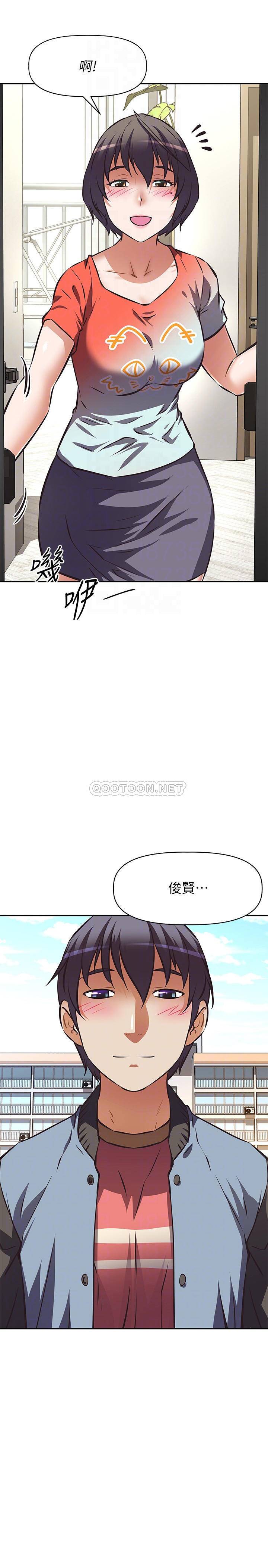[韩国漫画] 阿姨不可以坏坏 剧情,熟女人妻,巨乳大奶#[33P]-4
