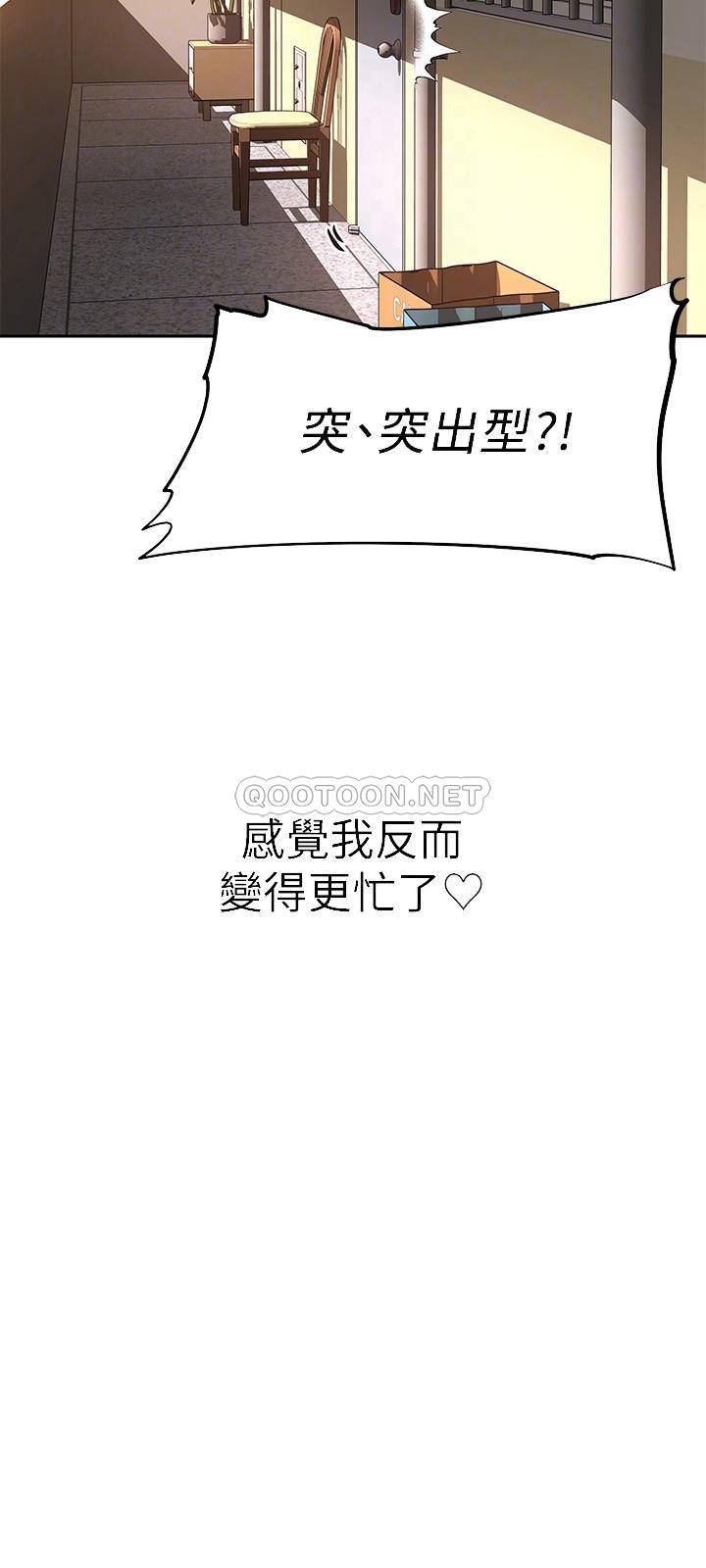 [韩国漫画] 阿姨不可以坏坏 剧情,熟女人妻,巨乳大奶#[33P]-6