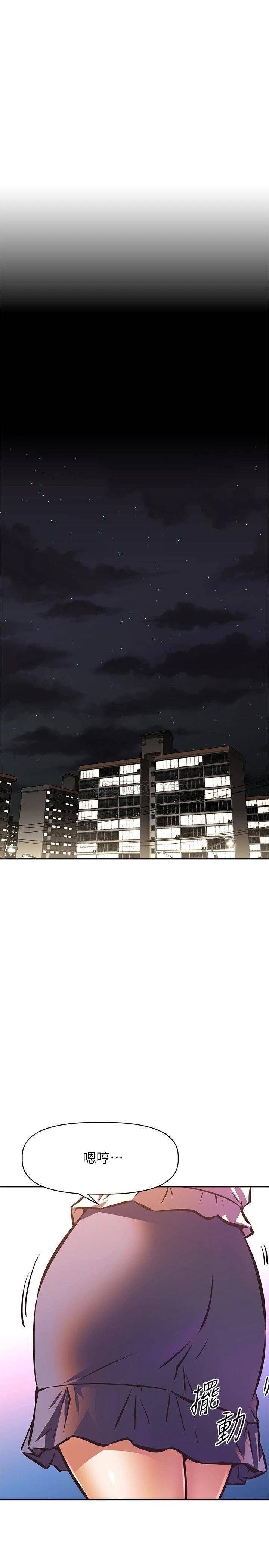 [韩国漫画] 阿姨不可以坏坏 剧情,熟女人妻,巨乳大奶#[33P]-1