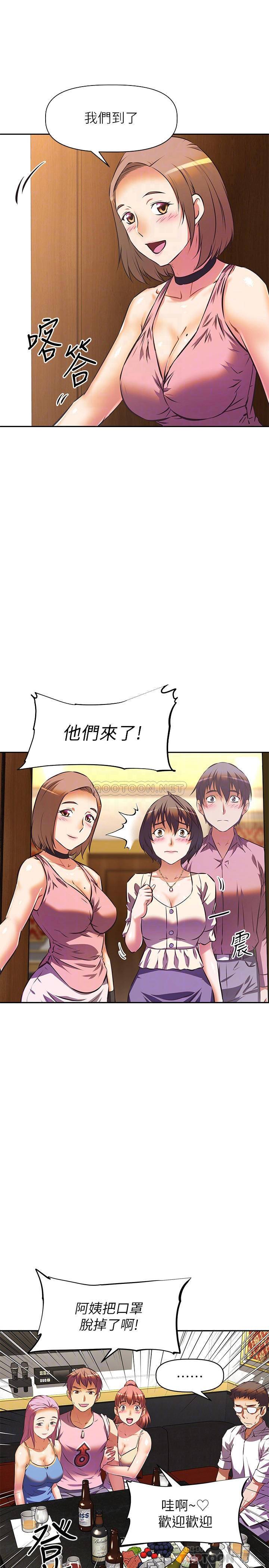 [韩国漫画] 阿姨不可以坏坏 剧情,熟女人妻,巨乳大奶#[33P]-10