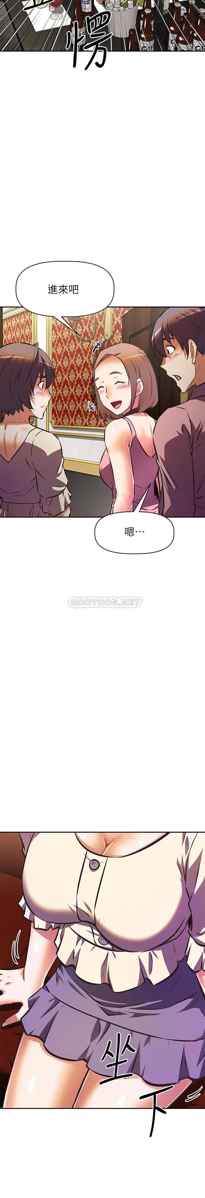 [韩国漫画] 阿姨不可以坏坏 剧情,熟女人妻,巨乳大奶#[33P]-11