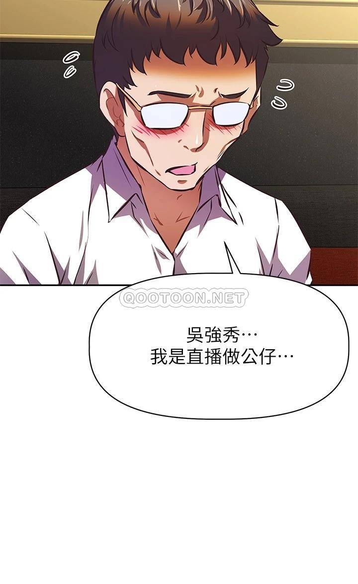 [韩国漫画] 阿姨不可以坏坏 剧情,熟女人妻,巨乳大奶#[33P]-15