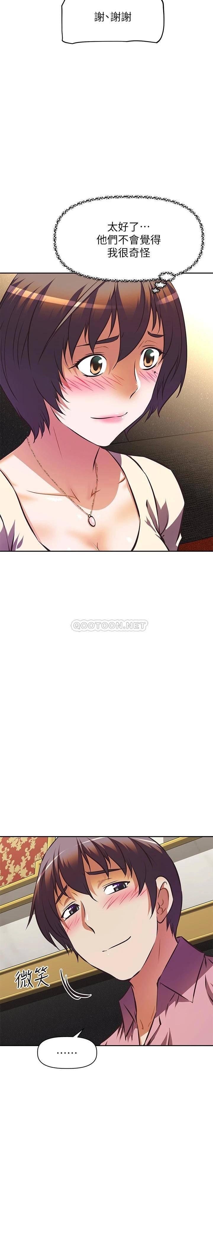 [韩国漫画] 阿姨不可以坏坏 剧情,熟女人妻,巨乳大奶#[33P]-19