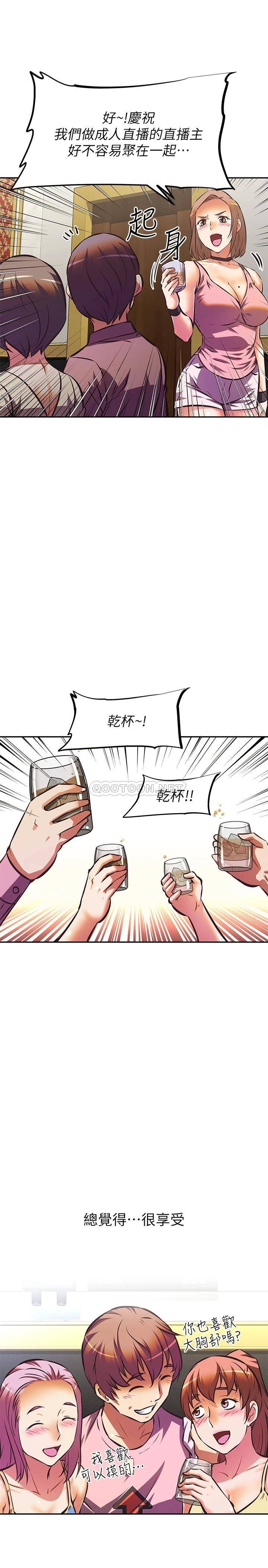 [韩国漫画] 阿姨不可以坏坏 剧情,熟女人妻,巨乳大奶#[33P]-20